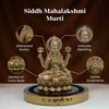 Siddh Mahalakshmi Murti