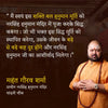 Shakti-Bal Hanuman Combo - Limited Edition